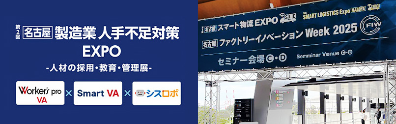 展示ブース写真