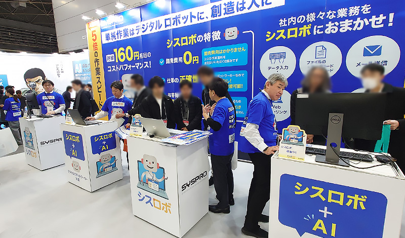 展示会のブース写真