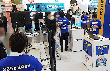 展示会のブース写真