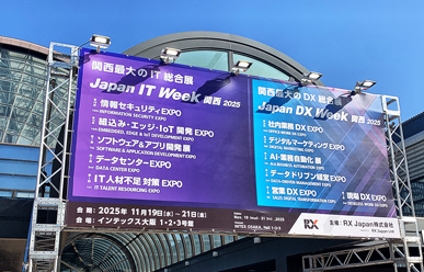 展示会のブース写真