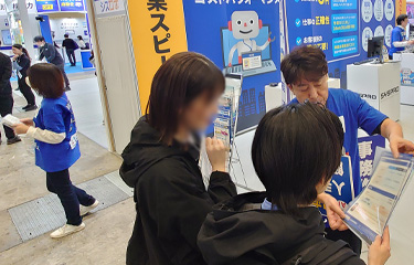 展示会のブース写真